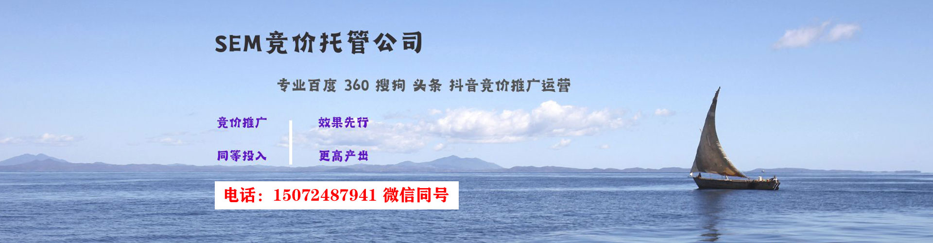 蔚县网络推广竞价